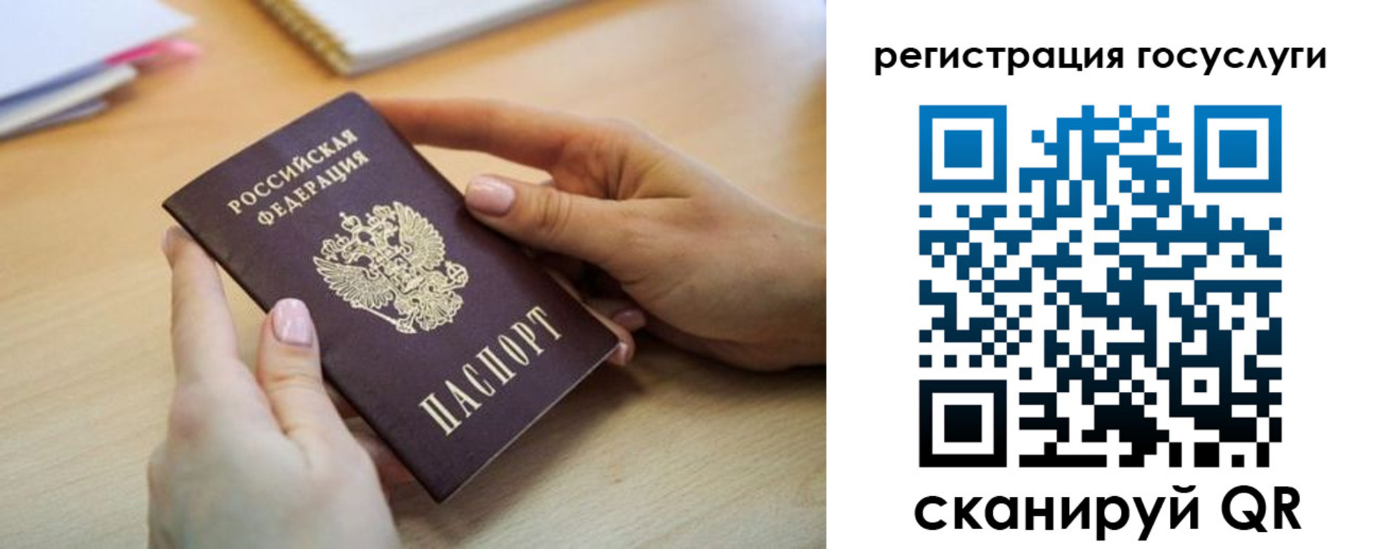 временная регистрация законно в Немане