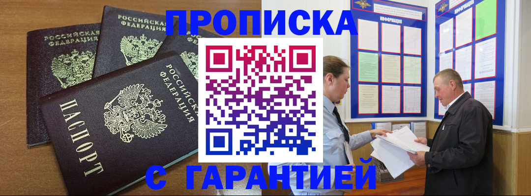 миграционный учет в Немане