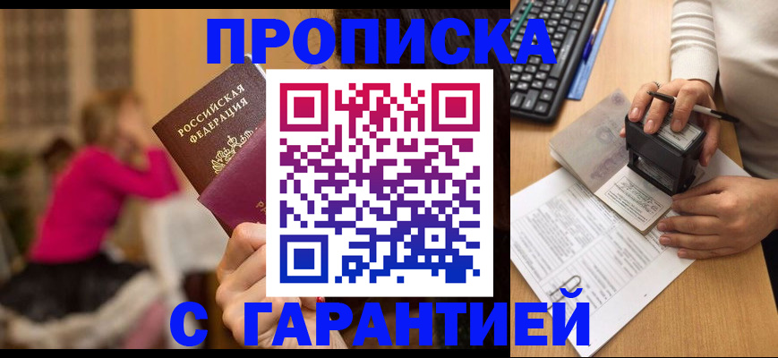найти адрес прописки в Немане